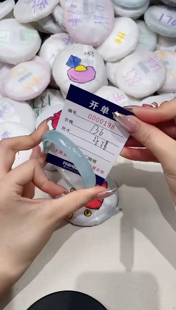 【闪购商品】玛瑙/玉髓手镯未镶嵌197