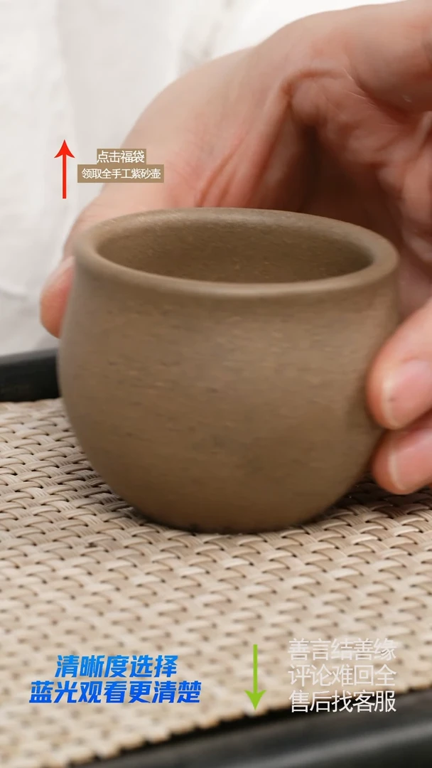 茶壶紫砂段泥浮力杯
