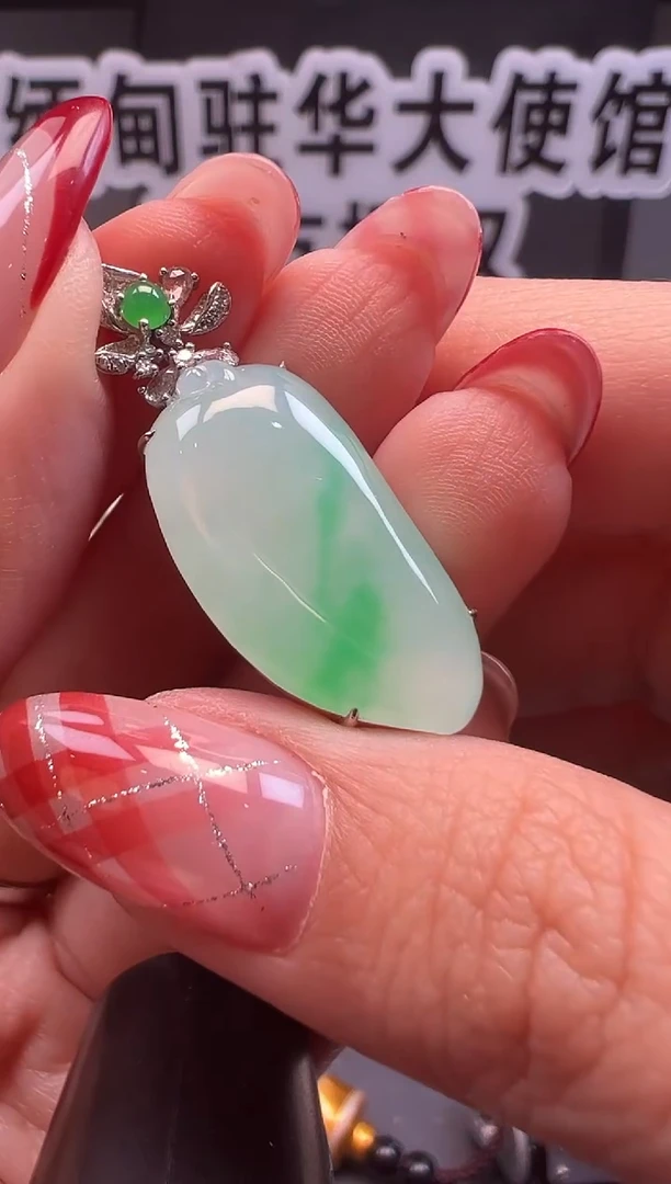 吊坠(不含链)18K金镶嵌翡翠 缅甸珠宝严选