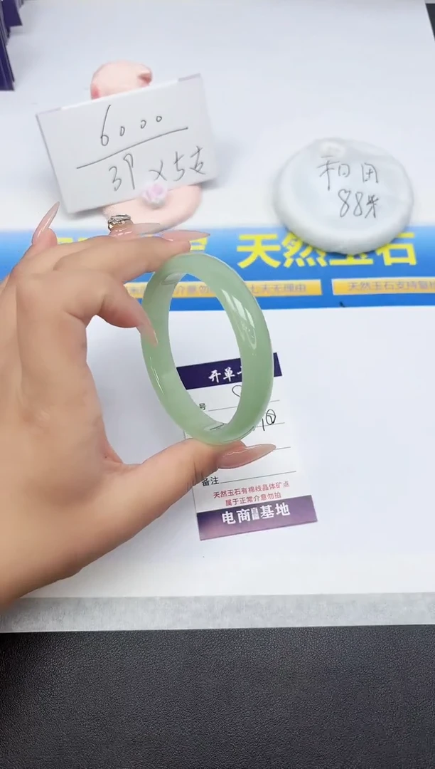 石英质玉手镯未镶嵌87-62