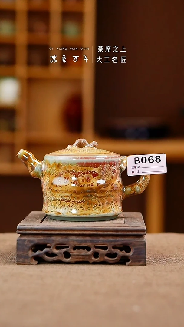 「器象万千」手作美器 叶B068
