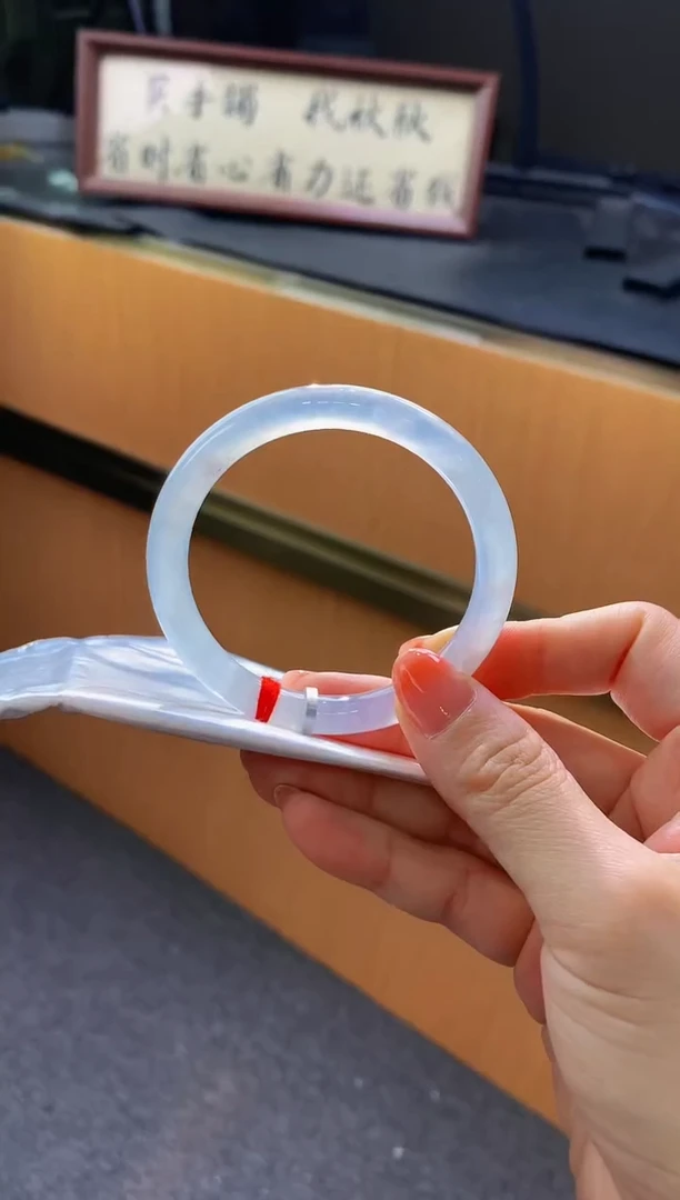 未镶嵌手镯翡翠- C174圈口 51.5