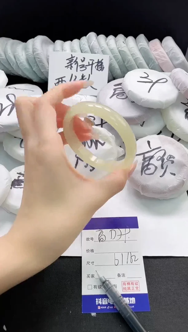 未镶嵌手镯石英质玉79-62