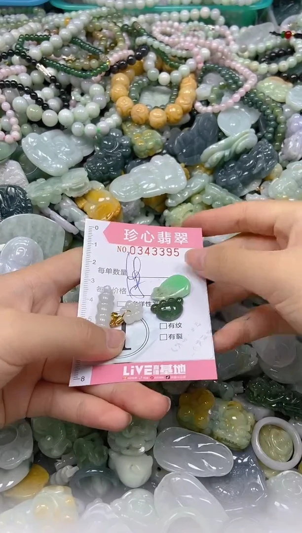 颈饰未镶嵌翡翠闪购0343395
