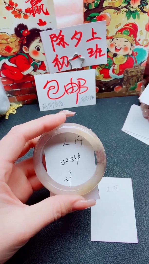 【闪购商品】石英质玉手镯未镶嵌L14-53/54