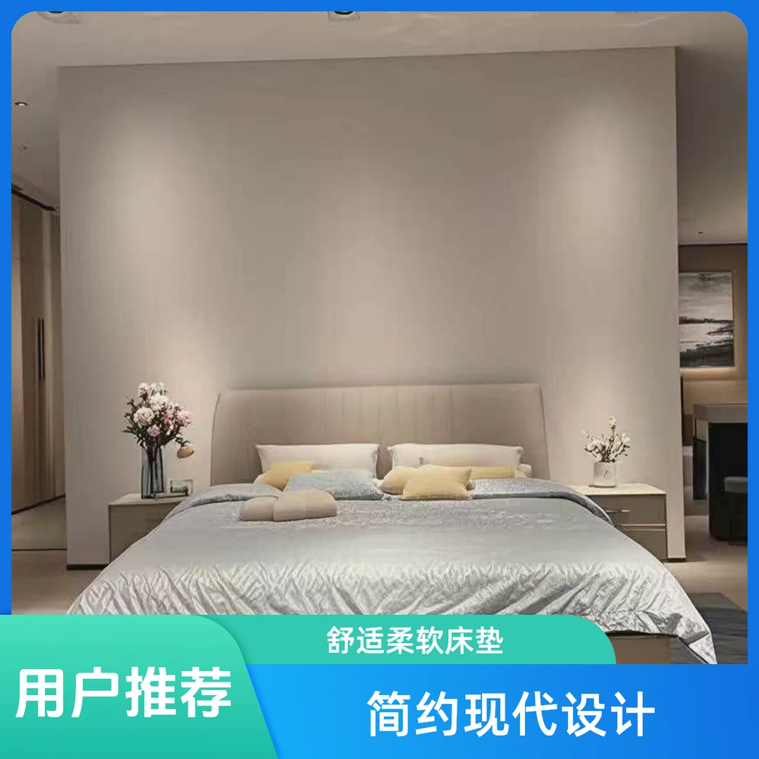 百搭简约轻奢意式磨砂皮艺床主卧室实木框架床双人床衣柜简约