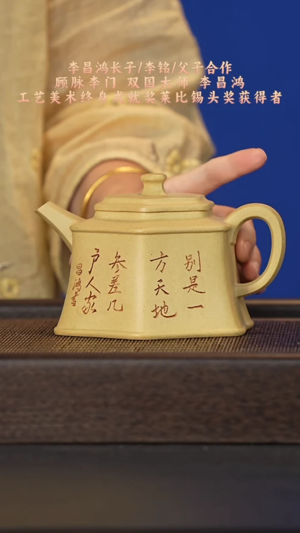 茶壶紫砂宜兴紫砂壶lm2503