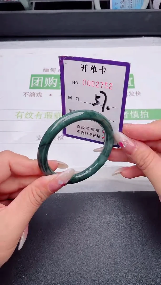 未镶嵌手镯翡翠翡翠手镯未镶嵌
