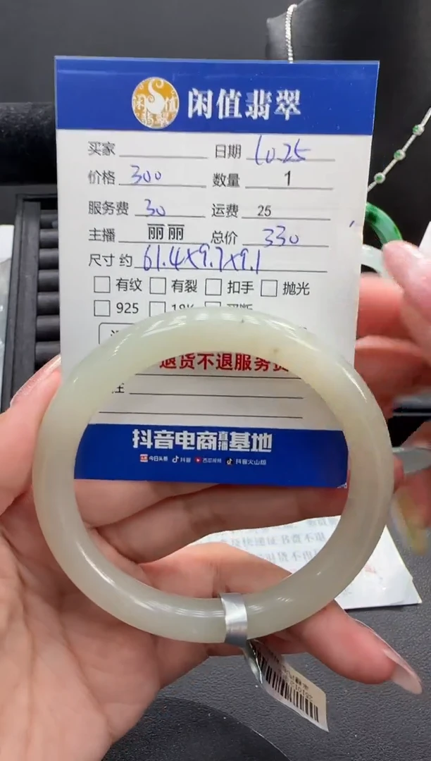 未镶嵌手镯和田玉快***爱和田玉手镯