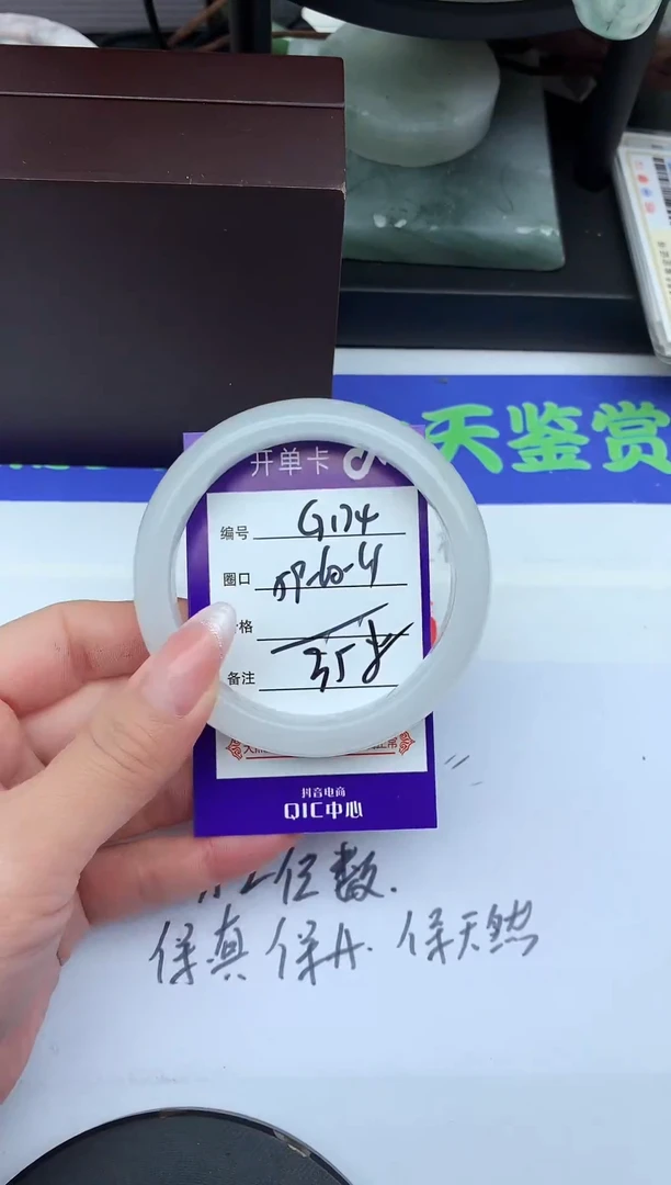 未镶嵌手镯石英质玉G174-59-60-61