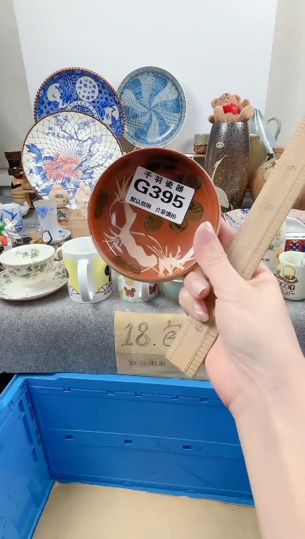 12流**海默认微瑕默认G395