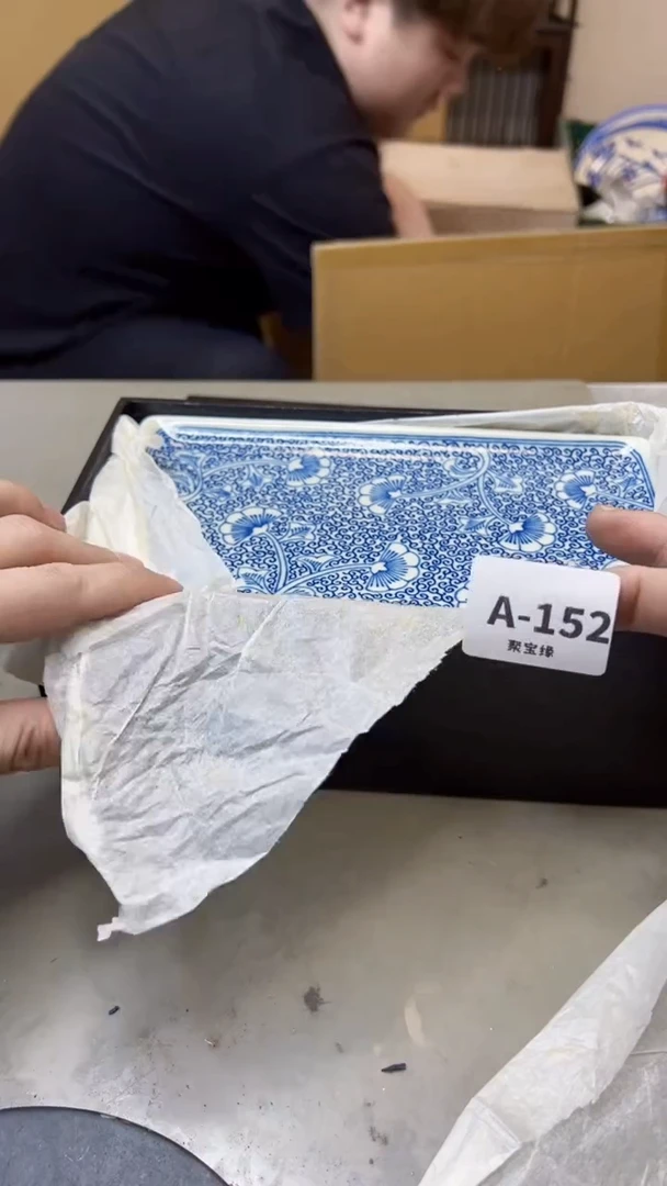 【闪购商品】瓷片152聚宝缘海淘精选
