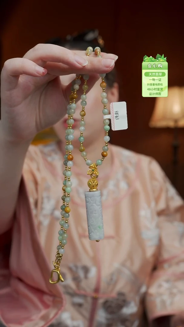 未镶嵌手镯翡翠9235