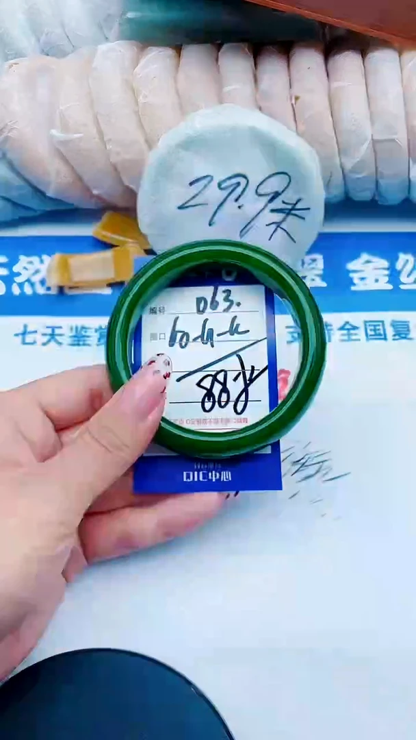 未镶嵌手镯石英质玉D63+60-61