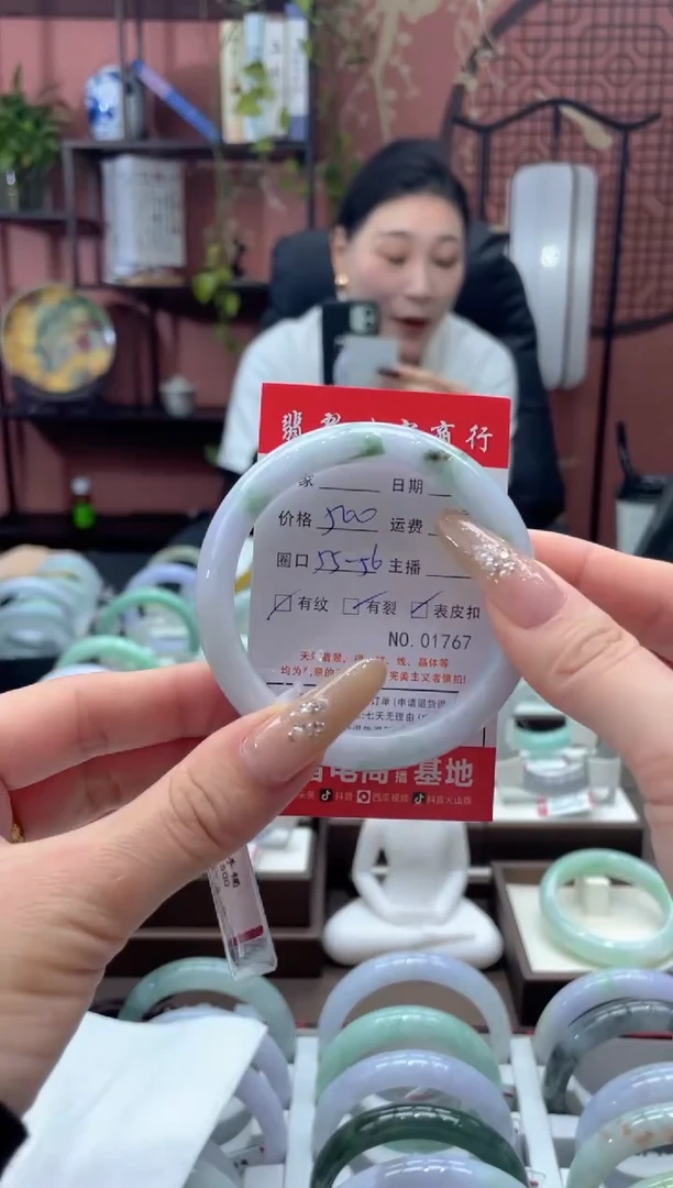 未镶嵌手镯翡翠1767****