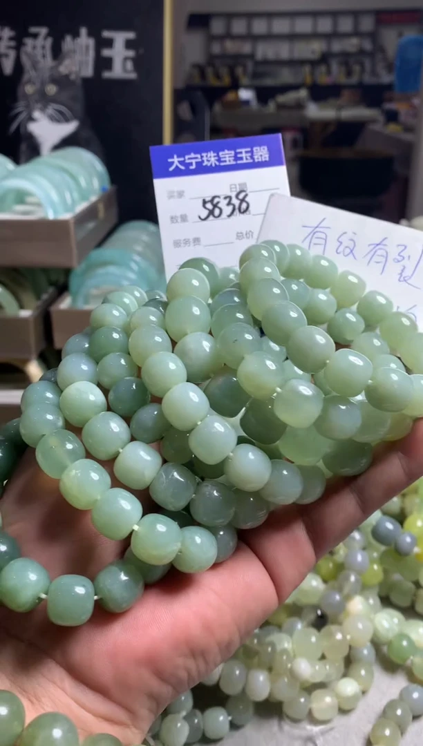 【闪购商品】蛇纹石玉手链未镶嵌5838多样性发货其中发一