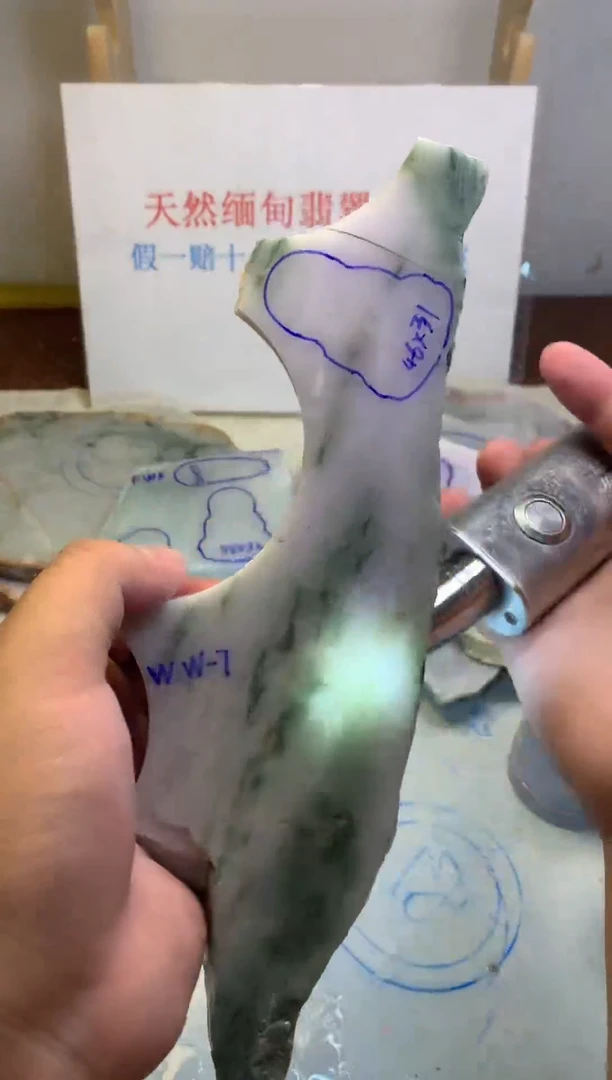 散珠翡翠翡翠玉石
