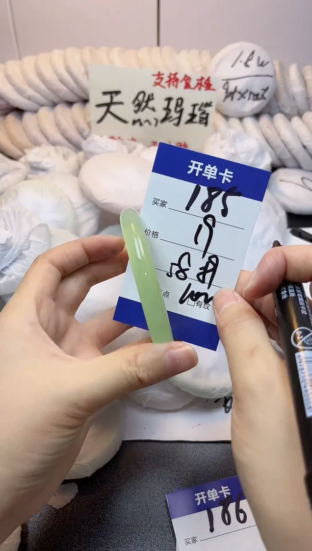 手镯玛瑙/玉髓未镶嵌185