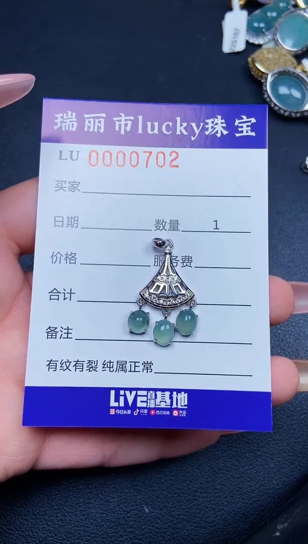 【闪购商品】翡翠颈饰银S925镶嵌0702