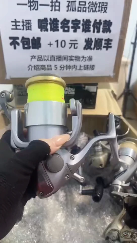 用****0亚钓鱼轮，微瑕孤品，成色，型号直播间讲解为准，看好再下单