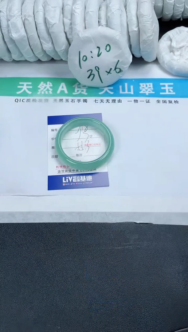 【闪购商品】石英质玉手镯合金18-55.3