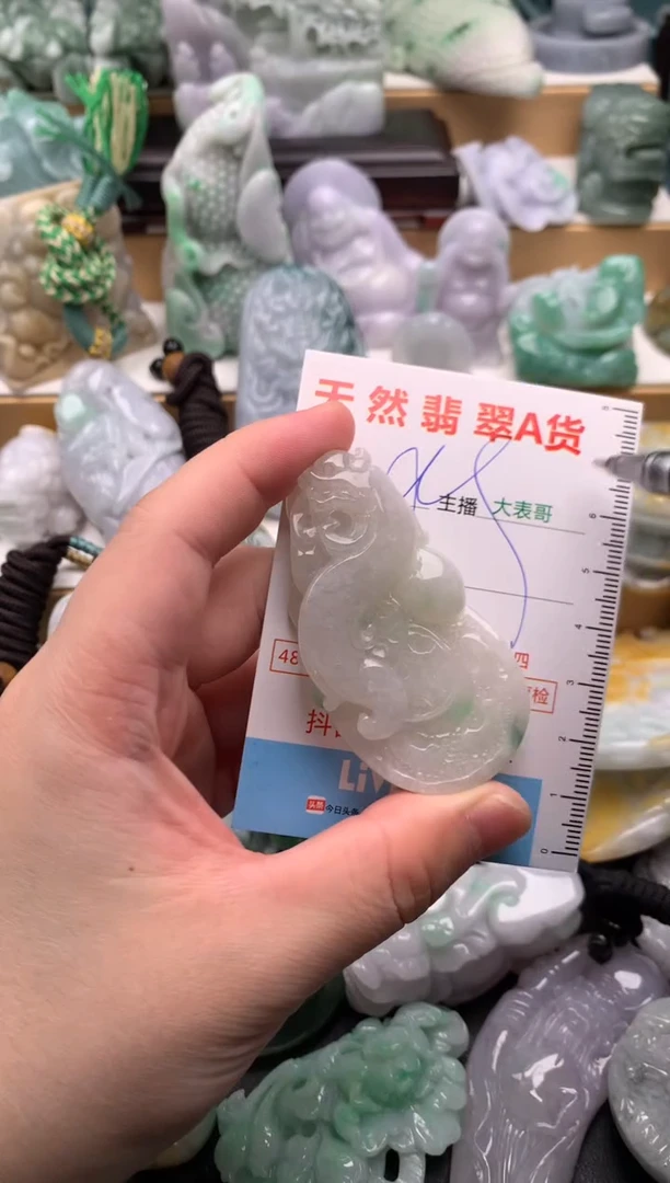 吊坠(不含链)未镶嵌翡翠1