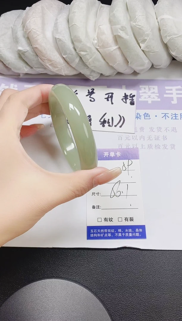 未镶嵌手镯石英质玉多样性发货-59-56/7