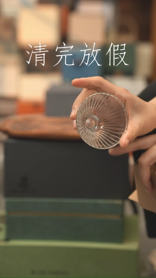 茶器茶器茶器茶器