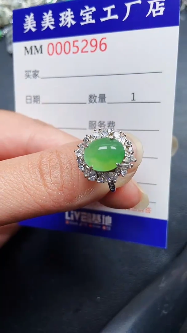 颈饰银S925镶嵌翡翠5296
