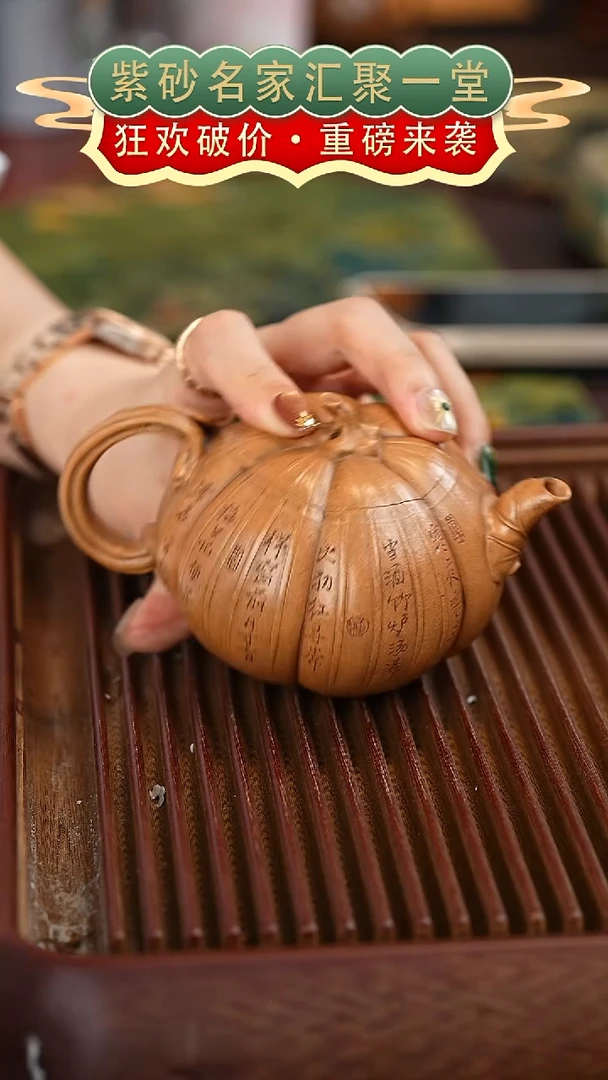 茶壶紫砂宜兴紫砂