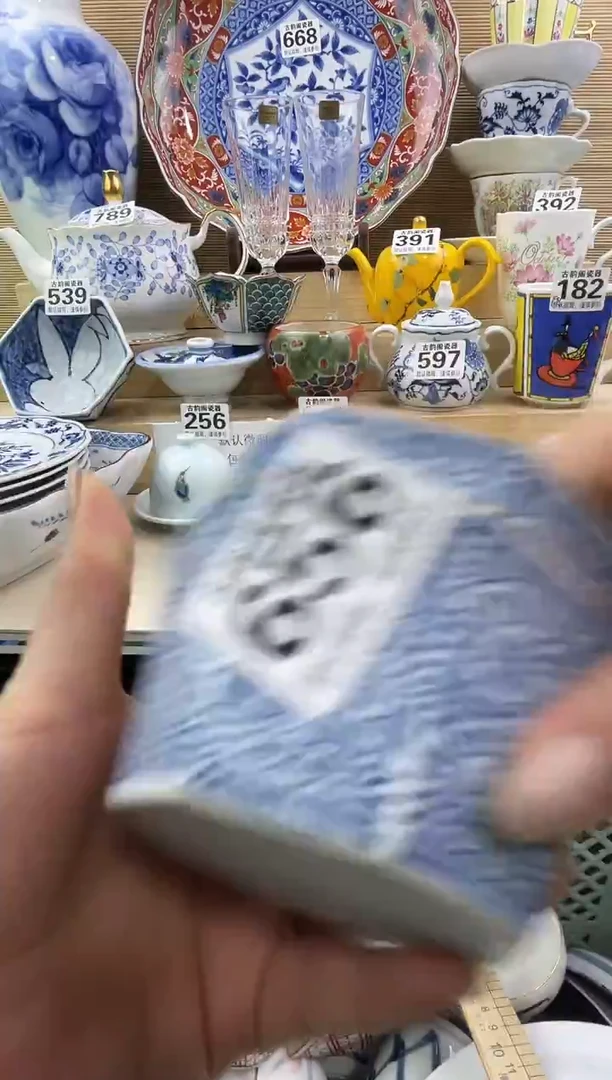 达***生摆件瓷器瓷器瓷器