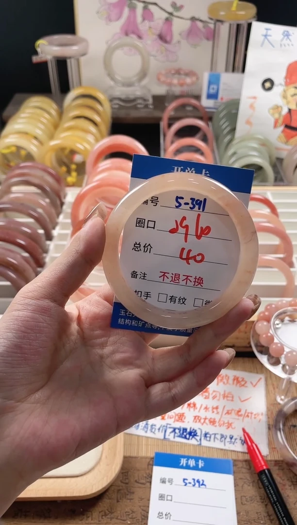 未镶嵌手镯石英质玉（金丝玉）5-391