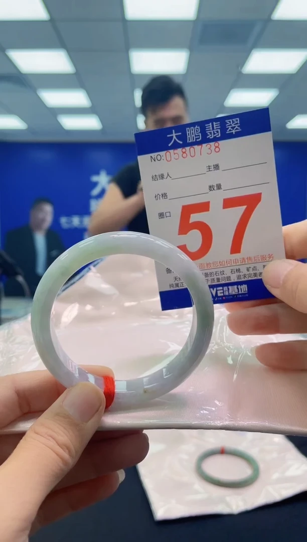 未镶嵌手镯翡翠AAAAAAAAAA