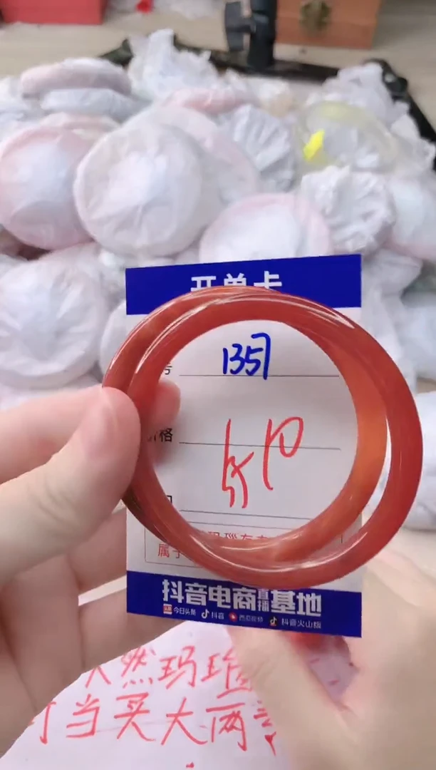 玛瑙/玉髓手镯未镶嵌1357