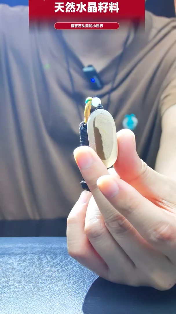 未镶嵌珠宝半成品水晶4315