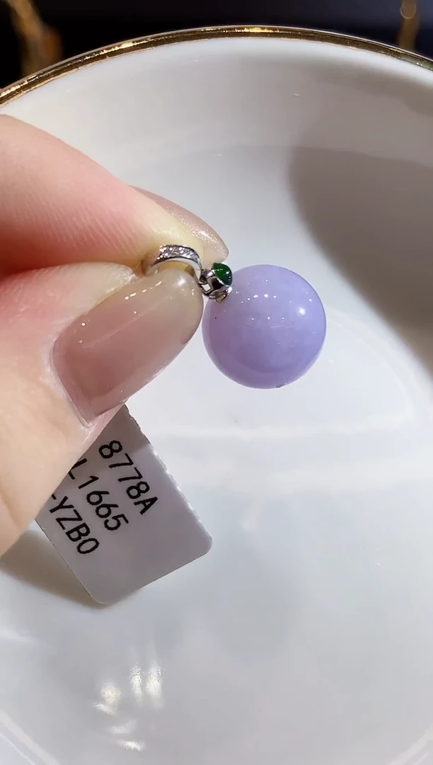 翡翠18K金镶嵌吊坠(不含链)L1665多样性发其一