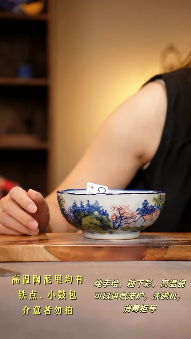 其他C108陶然集器瓷器
