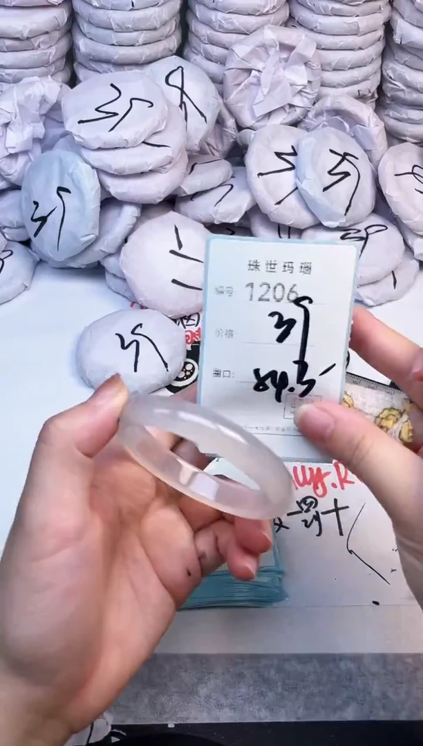 手镯玛瑙/玉髓未镶嵌1206