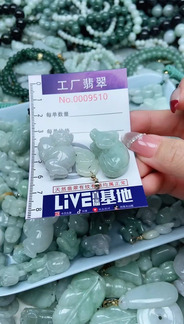 【闪购商品】翡翠吊坠(不含链)未镶嵌翡翠