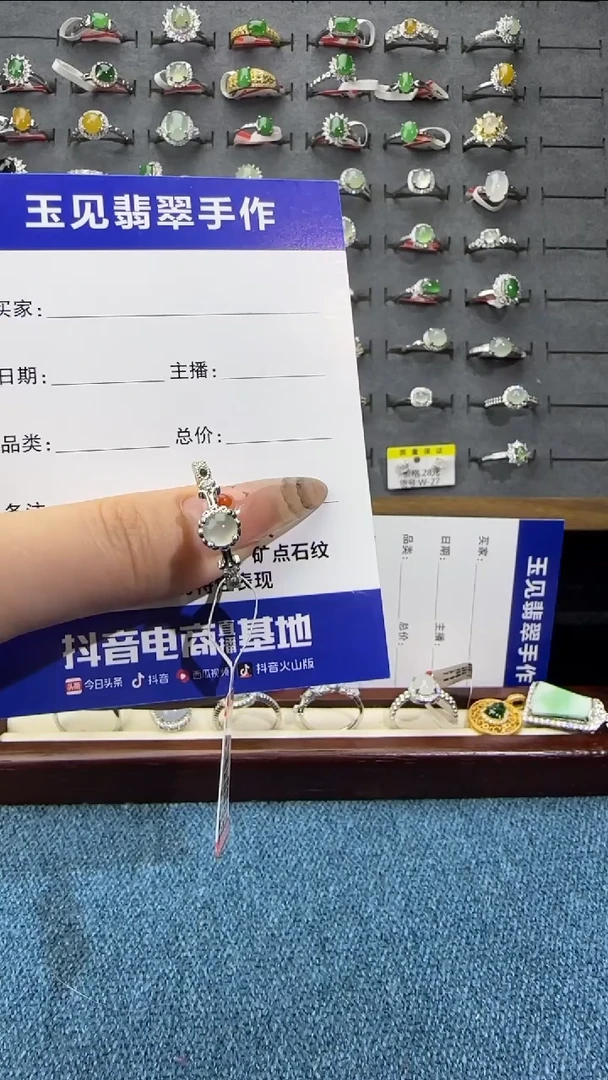 翡翠戒指未镶嵌戒托镀银