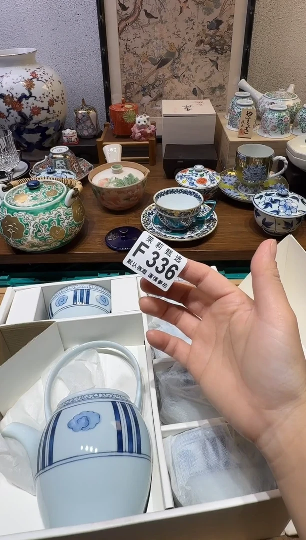 瓷片舒*茉莉甄选一号商品336