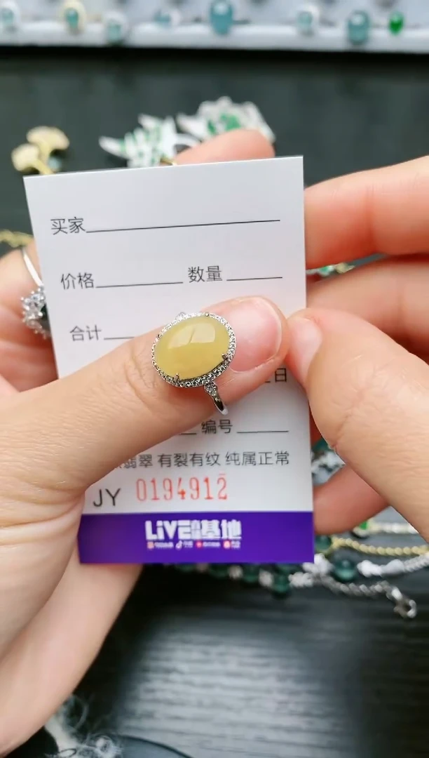 【闪购商品】翡翠戒指银S925镶嵌4912