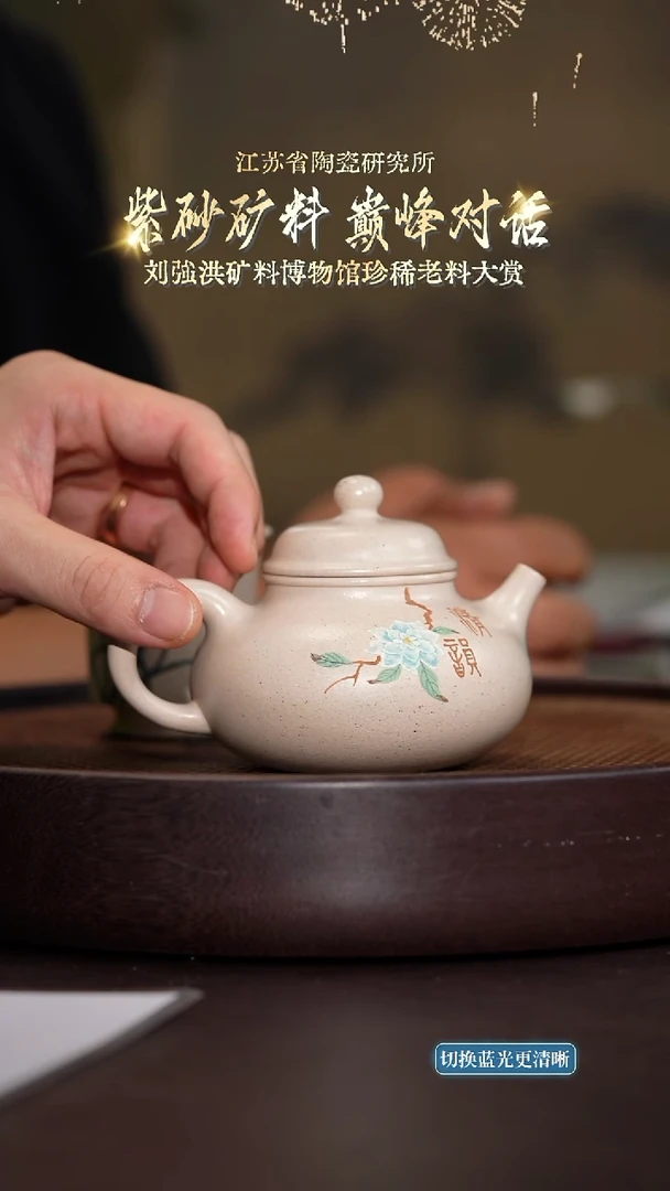 容天-定窑白-280cc-LQH3-154