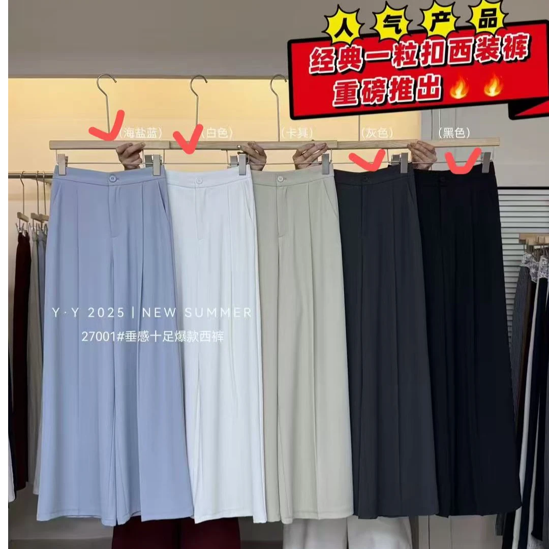 【宝贝家】YY家27001西装后松紧带阔腿裤