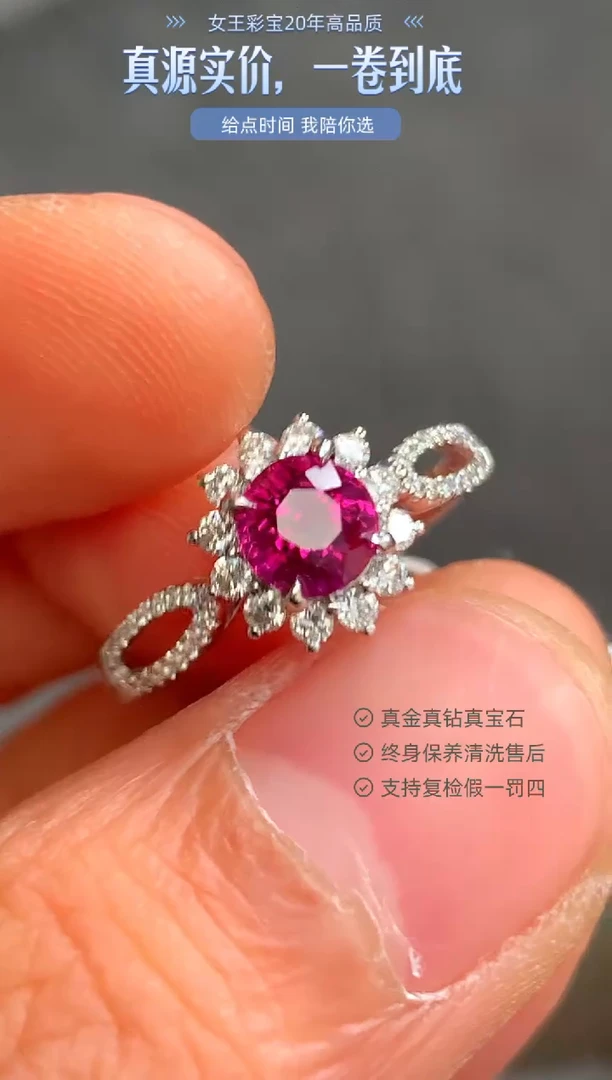 戒指彩色蓝宝石18K金镶嵌1.01克拉