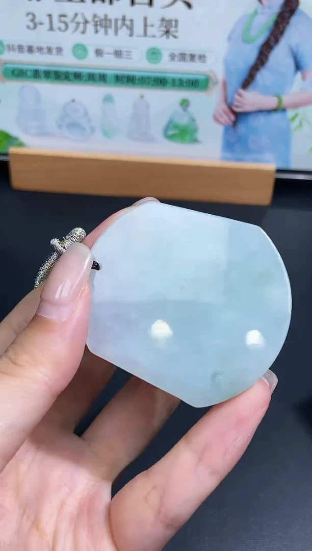 颈饰未镶嵌翡翠天然翡翠A货124