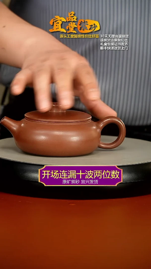 【闪购商品】紫砂茶壶顾建华底槽青空谷幽兰福气扁韵260CC
