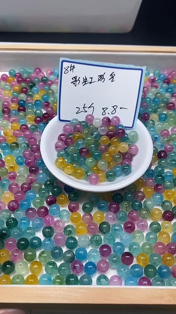 未镶嵌散珠碧玺D634 彩虹碧玺8mm25个8.8元