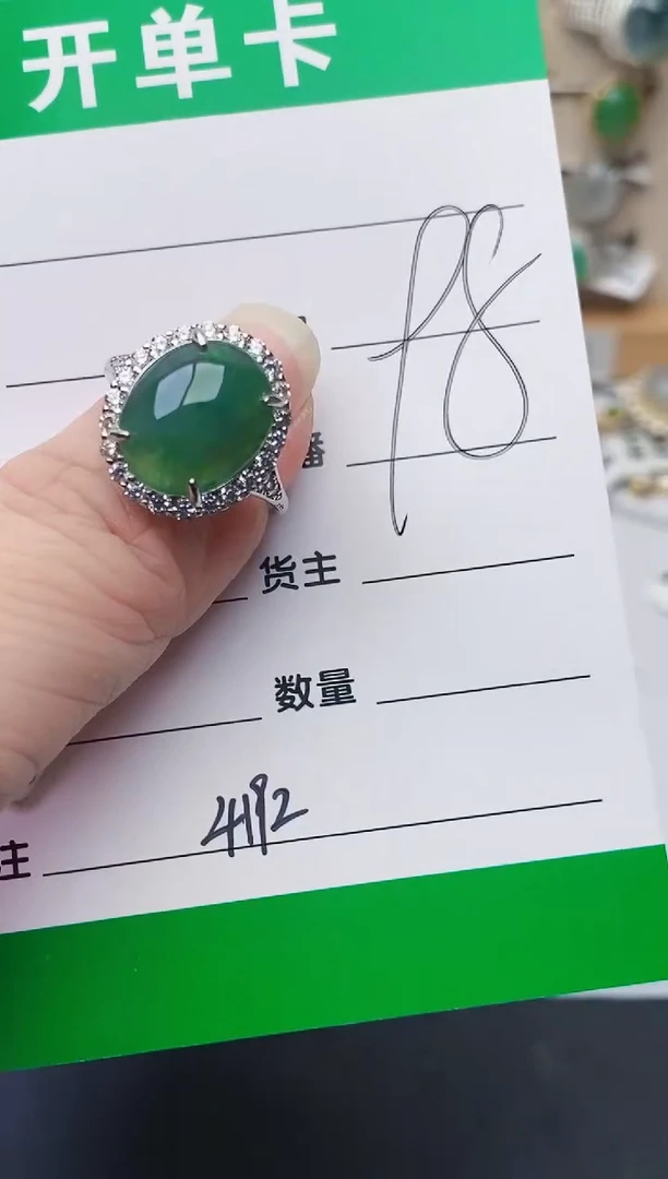 颈饰银S925镶嵌翡翠4192