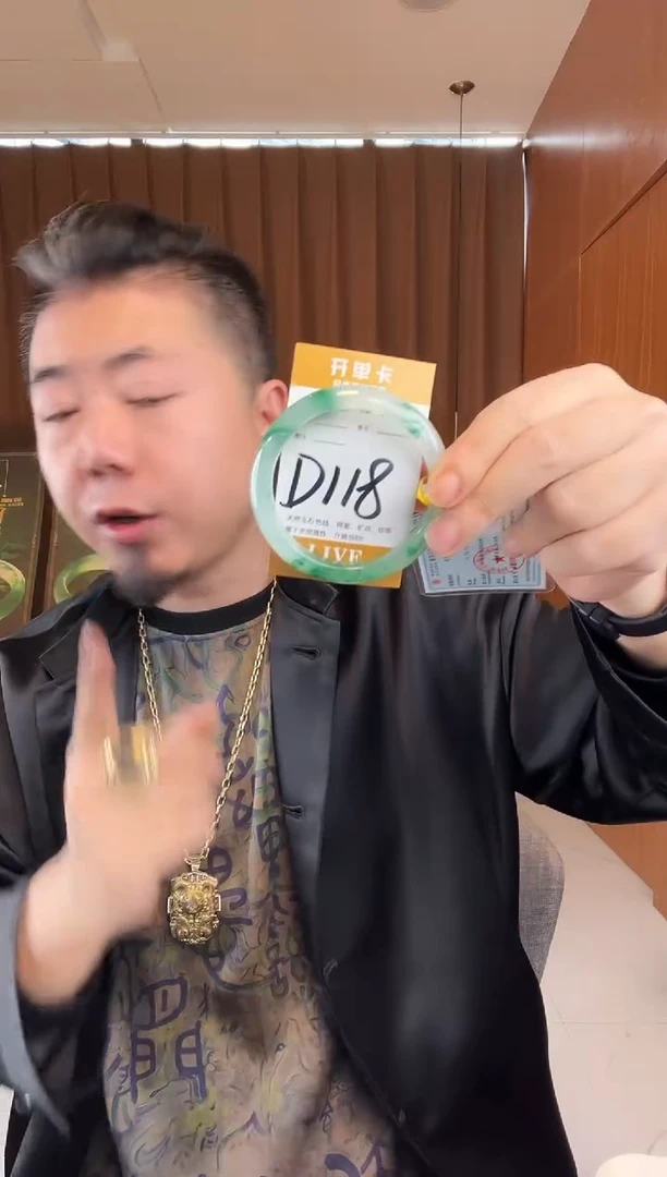 石英质玉手镯未镶嵌非洲翠